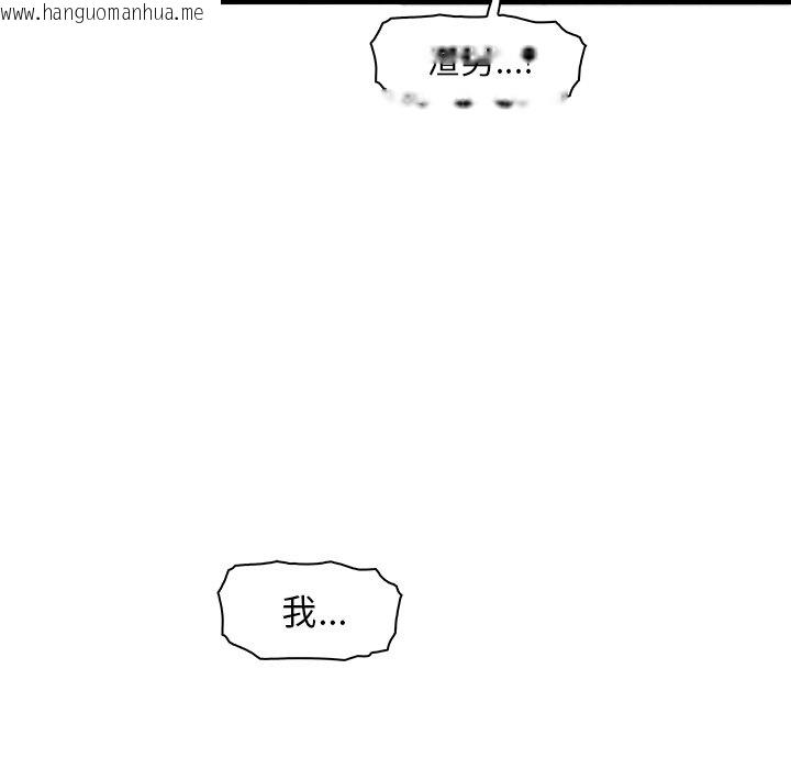 韩国漫画你与我的小秘密韩漫_你与我的小秘密-第39话在线免费阅读-韩国漫画-第24张图片