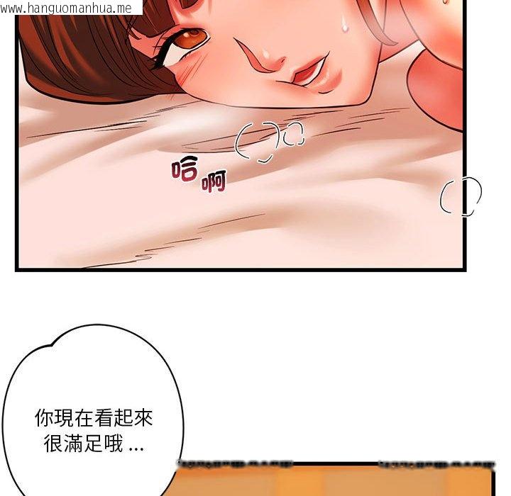 韩国漫画同学！好久不见/同级生韩漫_同学！好久不见/同级生-第14话在线免费阅读-韩国漫画-第62张图片