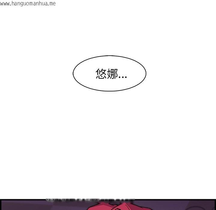 韩国漫画你与我的小秘密韩漫_你与我的小秘密-第55话在线免费阅读-韩国漫画-第99张图片