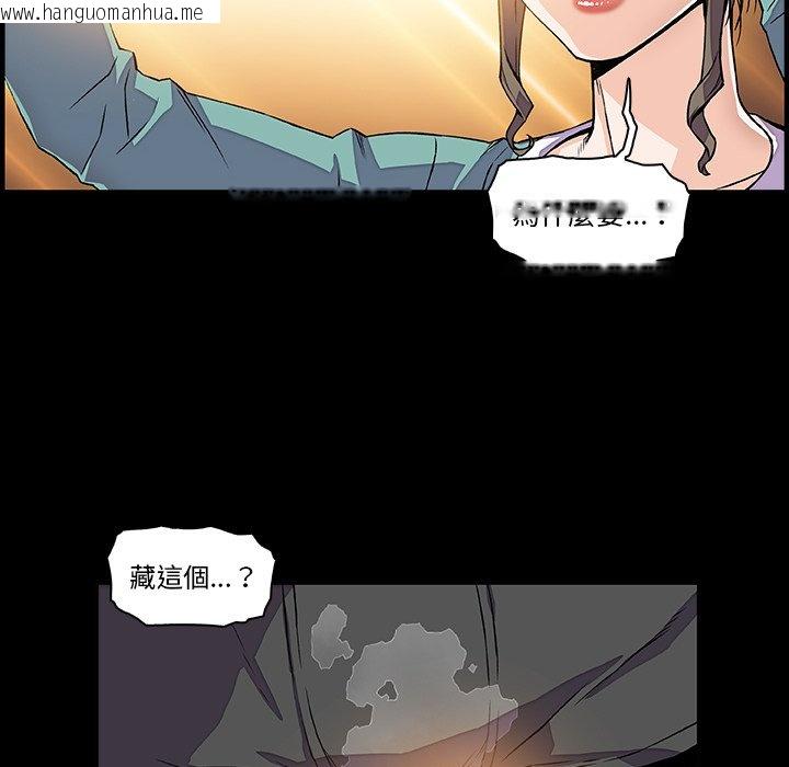 韩国漫画你与我的小秘密韩漫_你与我的小秘密-第22话在线免费阅读-韩国漫画-第39张图片