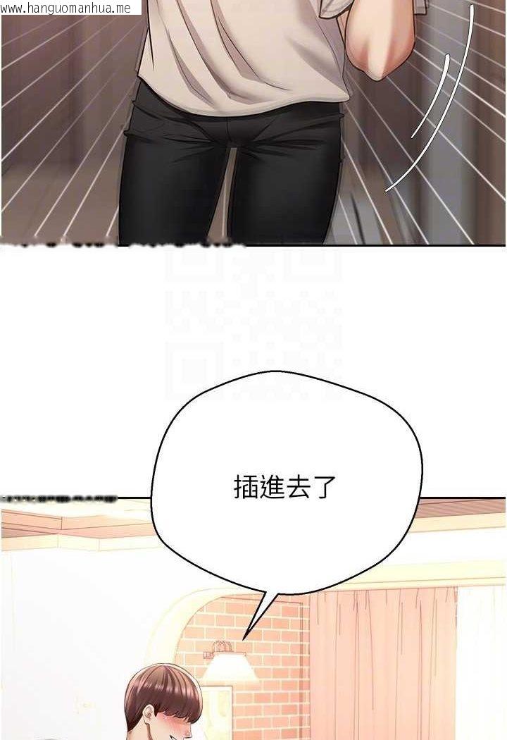 韩国漫画欲望成真App韩漫_欲望成真App-第73话-我现在要干你女友在线免费阅读-韩国漫画-第80张图片