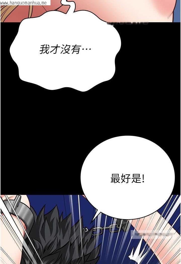 韩国漫画监狱女囚韩漫_监狱女囚-第51话-被指奸到撒满地尿在线免费阅读-韩国漫画-第90张图片