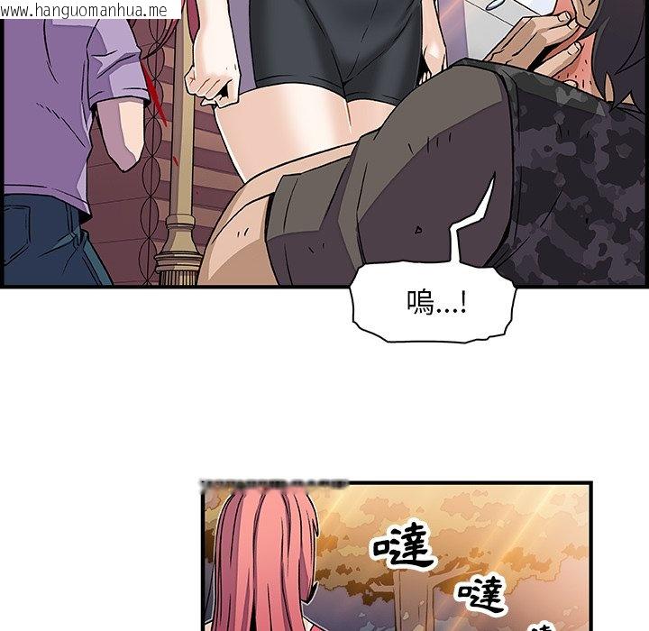 韩国漫画你与我的小秘密韩漫_你与我的小秘密-第16话在线免费阅读-韩国漫画-第43张图片