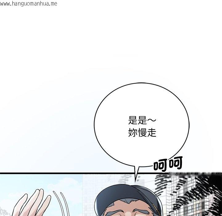 韩国漫画想要拥有她/渴望占有她韩漫_想要拥有她/渴望占有她-第7话在线免费阅读-韩国漫画-第56张图片