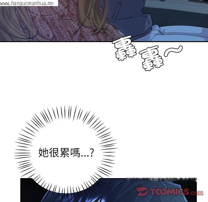 韩国漫画回不去的婚姻韩漫_回不去的婚姻-第6话在线免费阅读-韩国漫画-第28张图片