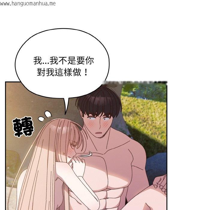 韩国漫画请把女儿交给我/老大!-请把女儿交给我!韩漫_请把女儿交给我/老大!-请把女儿交给我!-第18话在线免费阅读-韩国漫画-第127张图片