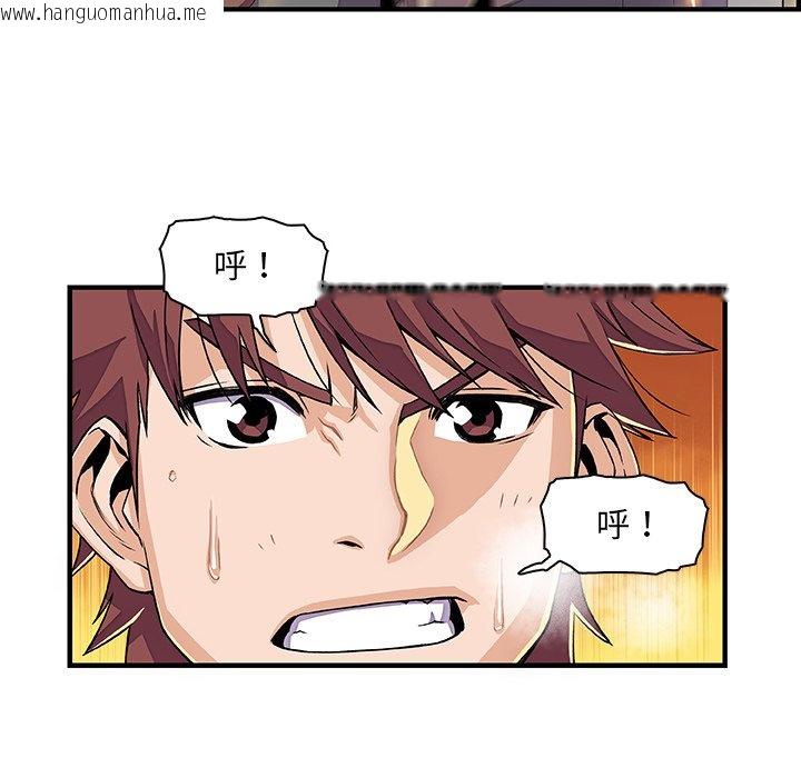 韩国漫画你与我的小秘密韩漫_你与我的小秘密-第16话在线免费阅读-韩国漫画-第8张图片