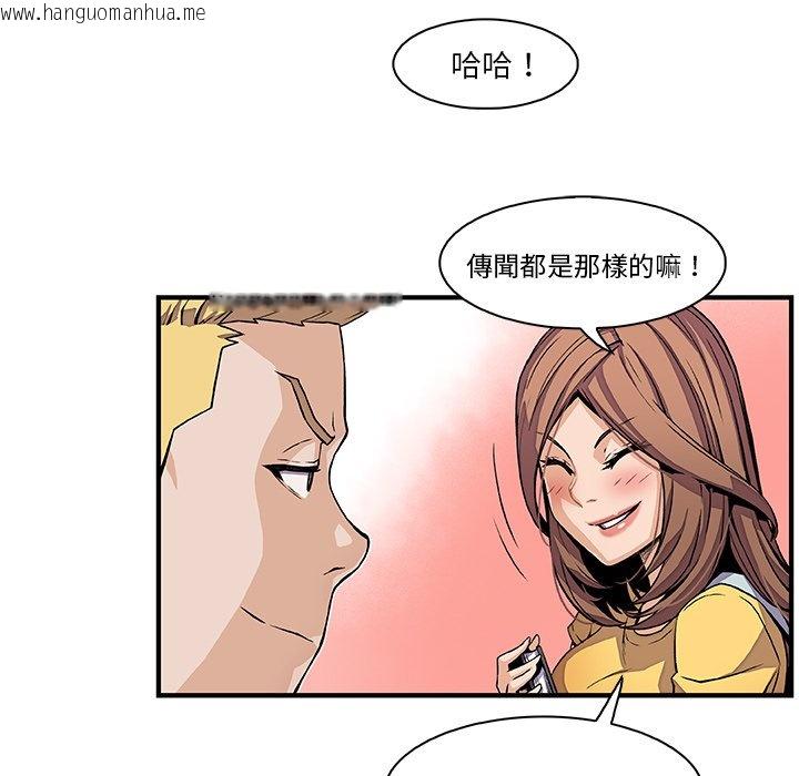 韩国漫画你与我的小秘密韩漫_你与我的小秘密-第34话在线免费阅读-韩国漫画-第33张图片