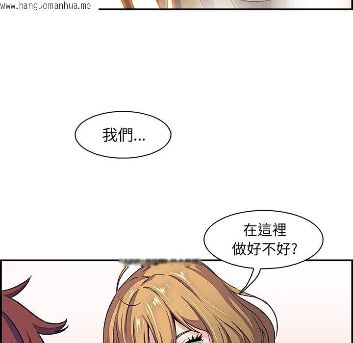 韩国漫画你与我的小秘密韩漫_你与我的小秘密-第1话在线免费阅读-韩国漫画-第15张图片