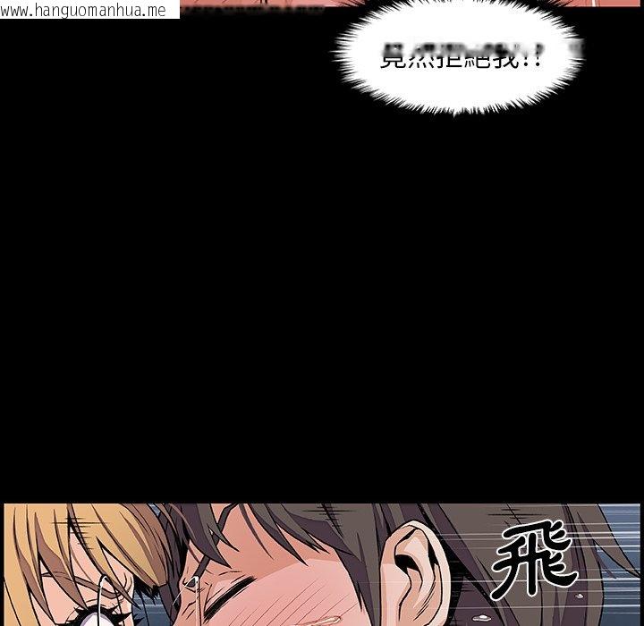 韩国漫画你与我的小秘密韩漫_你与我的小秘密-第31话在线免费阅读-韩国漫画-第33张图片