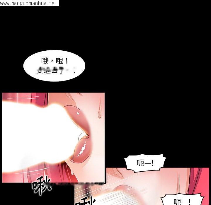 韩国漫画你与我的小秘密韩漫_你与我的小秘密-第42话在线免费阅读-韩国漫画-第15张图片