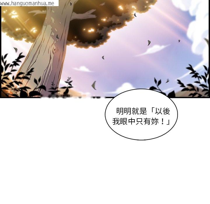 韩国漫画你与我的小秘密韩漫_你与我的小秘密-最终话在线免费阅读-韩国漫画-第25张图片