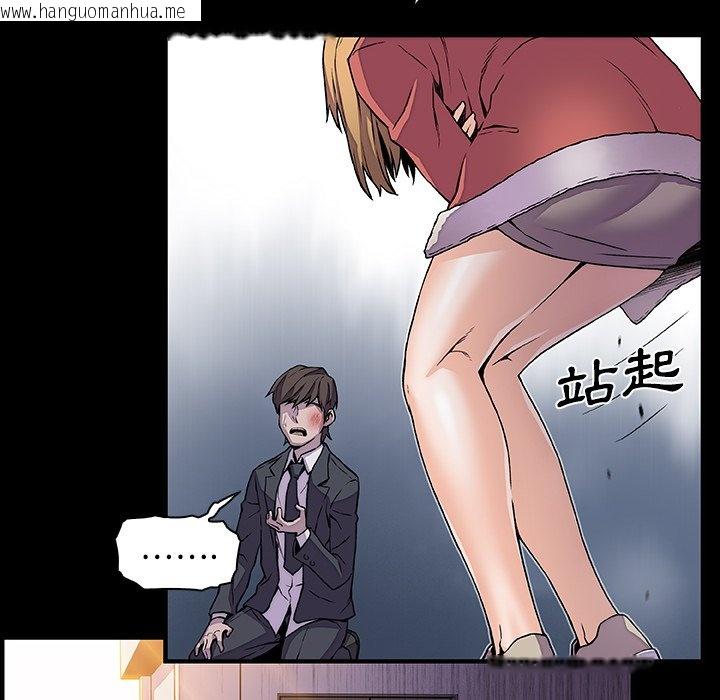 韩国漫画你与我的小秘密韩漫_你与我的小秘密-第31话在线免费阅读-韩国漫画-第74张图片