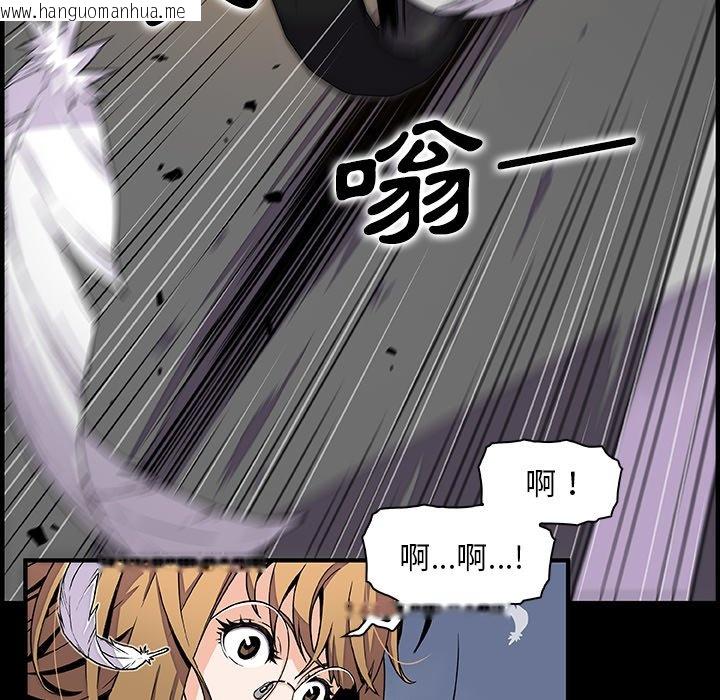 韩国漫画你与我的小秘密韩漫_你与我的小秘密-第53话在线免费阅读-韩国漫画-第70张图片