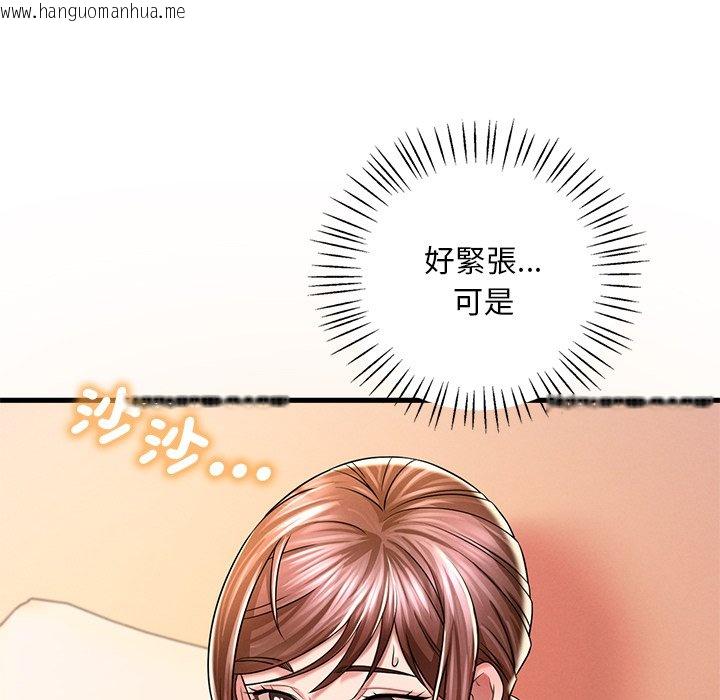 韩国漫画想要拥有她/渴望占有她韩漫_想要拥有她/渴望占有她-第7话在线免费阅读-韩国漫画-第102张图片