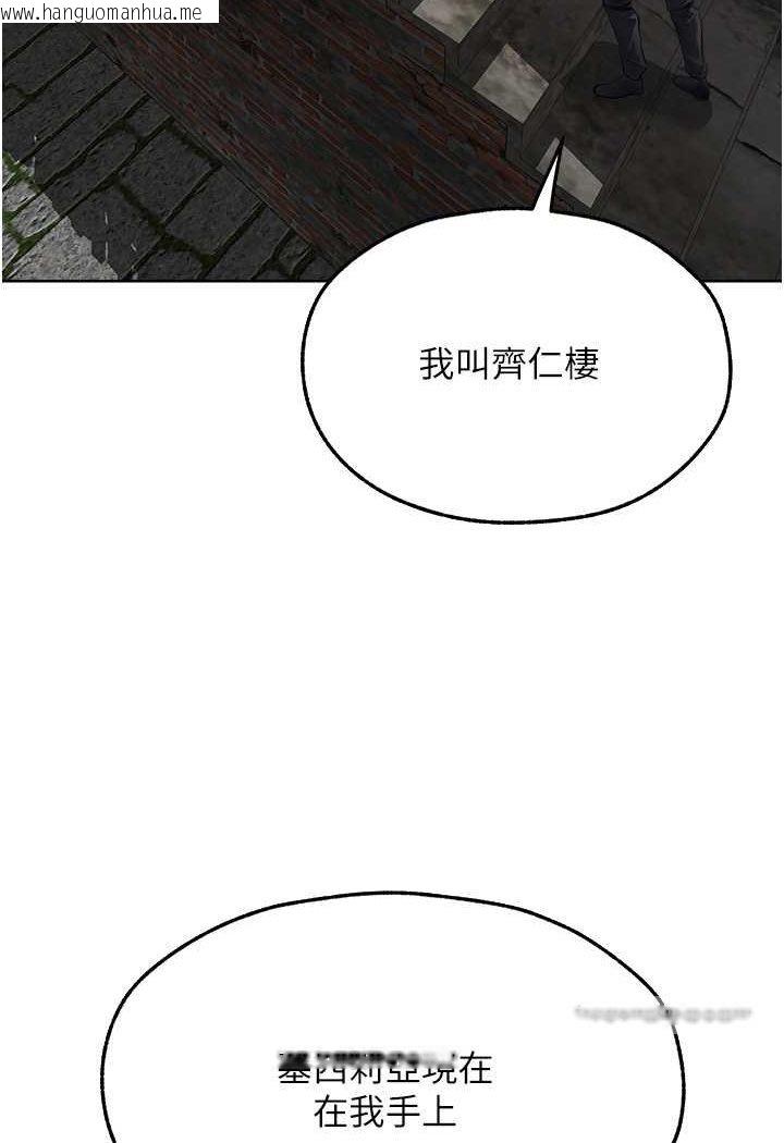 韩国漫画人妻猎人韩漫_人妻猎人-第47话-谁都不准动我的小猫!在线免费阅读-韩国漫画-第90张图片