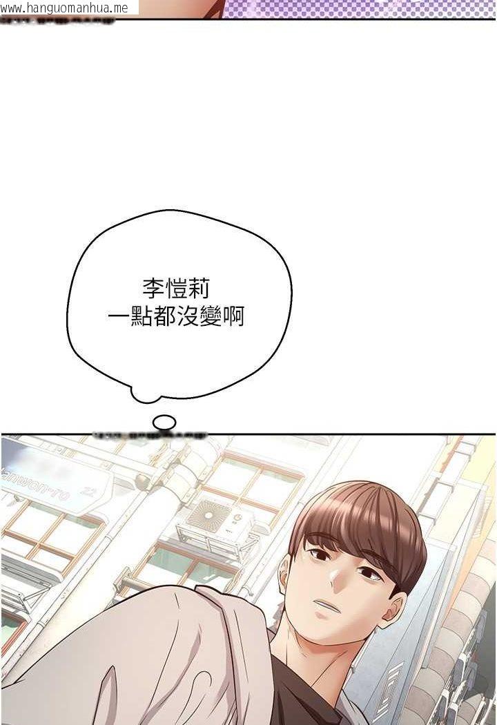 韩国漫画欲望成真App韩漫_欲望成真App-第73话-我现在要干你女友在线免费阅读-韩国漫画-第37张图片