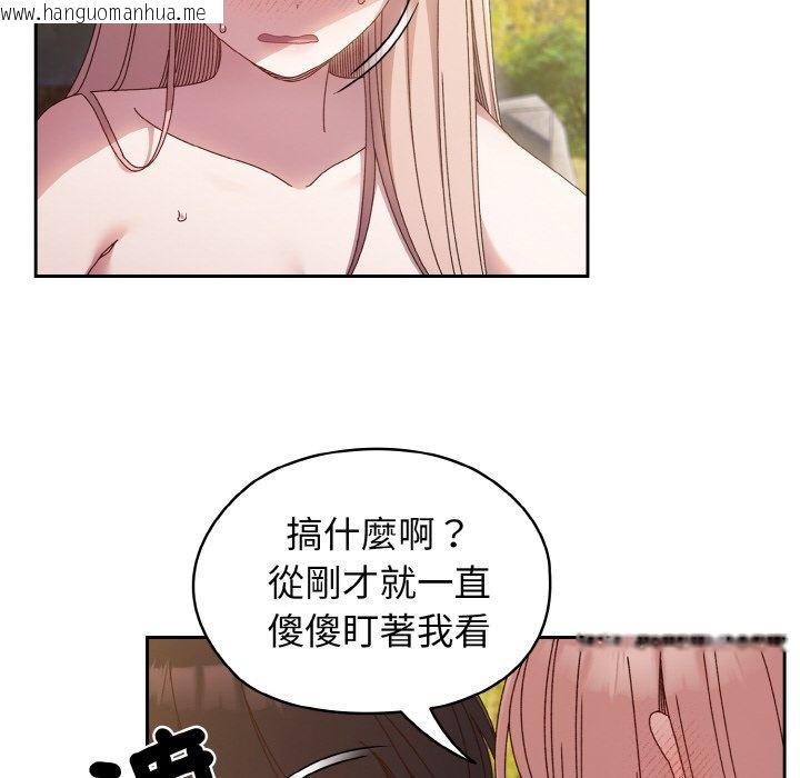 韩国漫画请把女儿交给我/老大!-请把女儿交给我!韩漫_请把女儿交给我/老大!-请把女儿交给我!-第18话在线免费阅读-韩国漫画-第32张图片