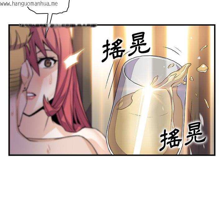 韩国漫画你与我的小秘密韩漫_你与我的小秘密-第51话在线免费阅读-韩国漫画-第28张图片