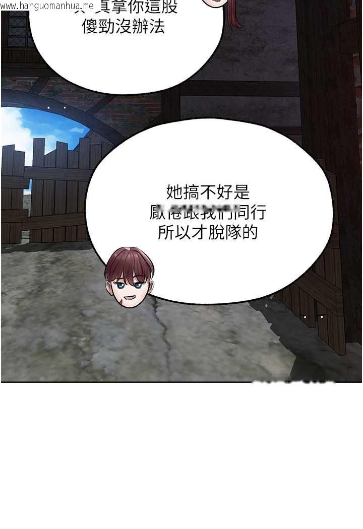 韩国漫画人妻猎人韩漫_人妻猎人-第47话-谁都不准动我的小猫!在线免费阅读-韩国漫画-第73张图片