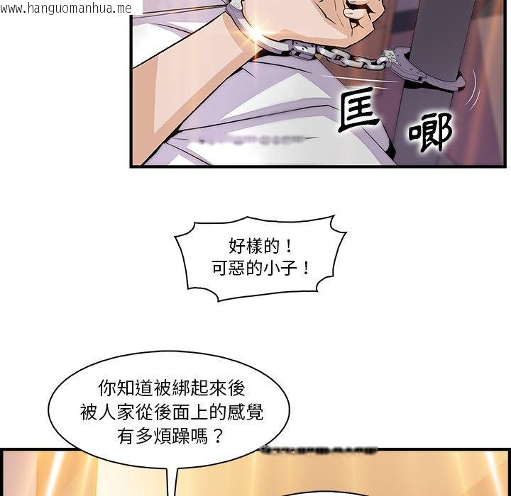 韩国漫画你与我的小秘密韩漫_你与我的小秘密-第51话在线免费阅读-韩国漫画-第62张图片