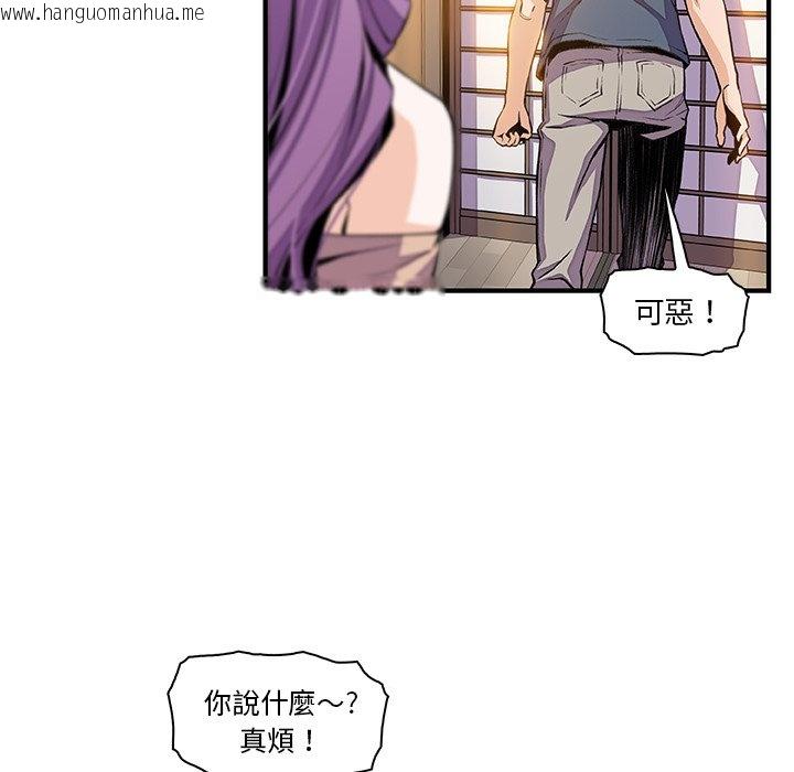 韩国漫画你与我的小秘密韩漫_你与我的小秘密-第45话在线免费阅读-韩国漫画-第23张图片