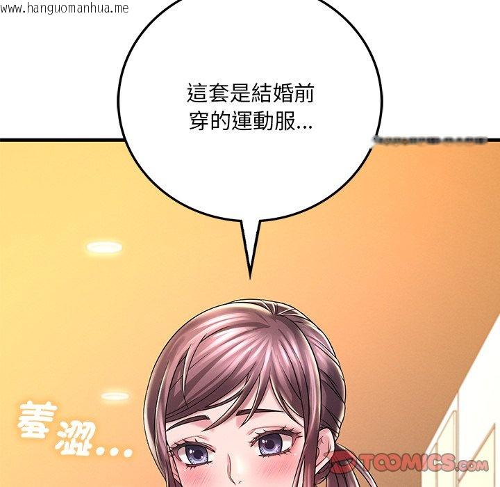 韩国漫画想要拥有她/渴望占有她韩漫_想要拥有她/渴望占有她-第7话在线免费阅读-韩国漫画-第196张图片