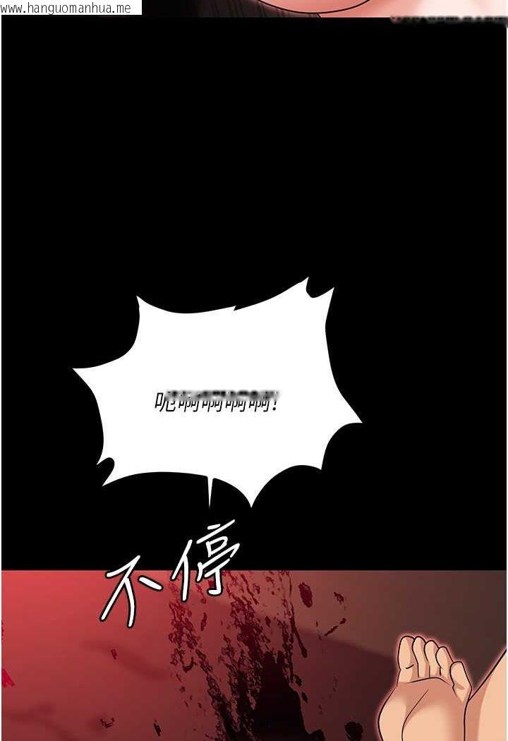 韩国漫画职场陷阱韩漫_职场陷阱-第80话-痛苦万分的刑罚在线免费阅读-韩国漫画-第106张图片