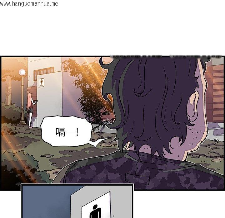 韩国漫画你与我的小秘密韩漫_你与我的小秘密-第13话在线免费阅读-韩国漫画-第53张图片