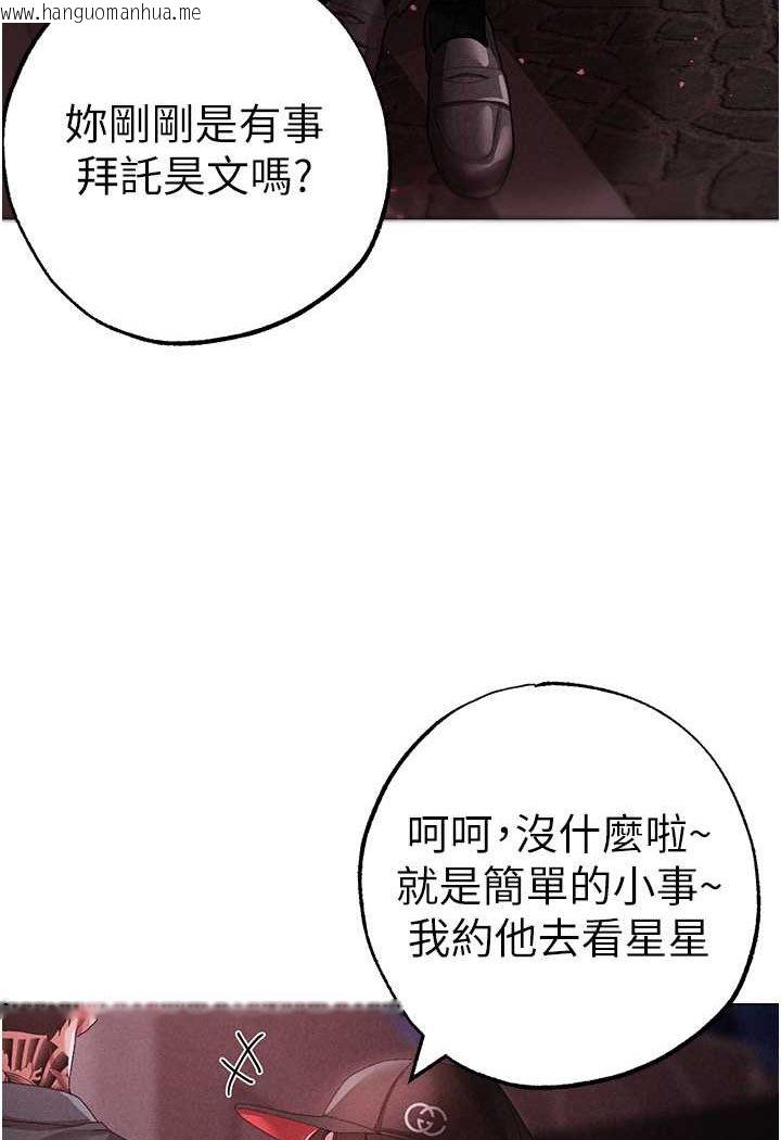 韩国漫画↖㊣煞气a猛男㊣↘韩漫_↖㊣煞气a猛男㊣↘-第46话-在女儿面前被上的人妻在线免费阅读-韩国漫画-第92张图片