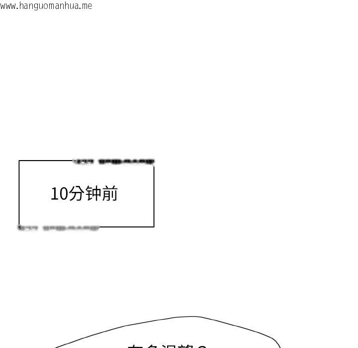 韩国漫画坏女人/了不起的她韩漫_坏女人/了不起的她-第9话在线免费阅读-韩国漫画-第13张图片