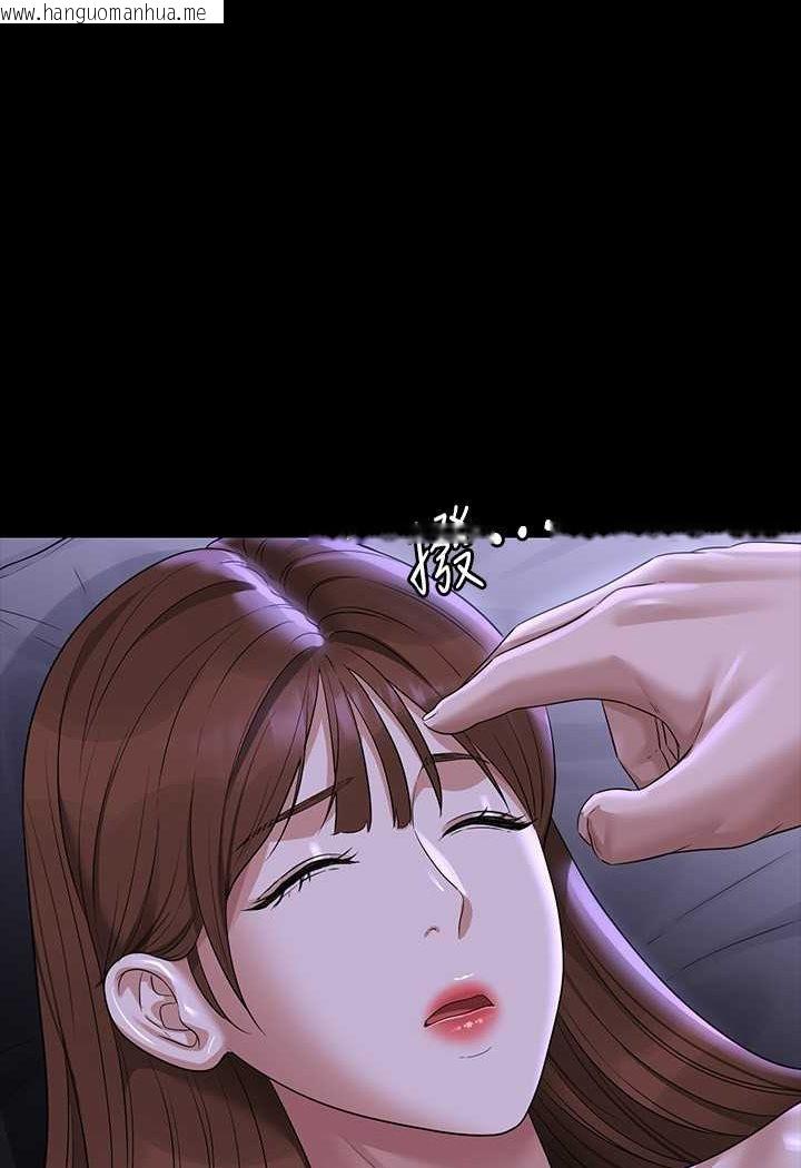 韩国漫画超级公务员韩漫_超级公务员-第114话-肖想别人女人的秉宪在线免费阅读-韩国漫画-第7张图片