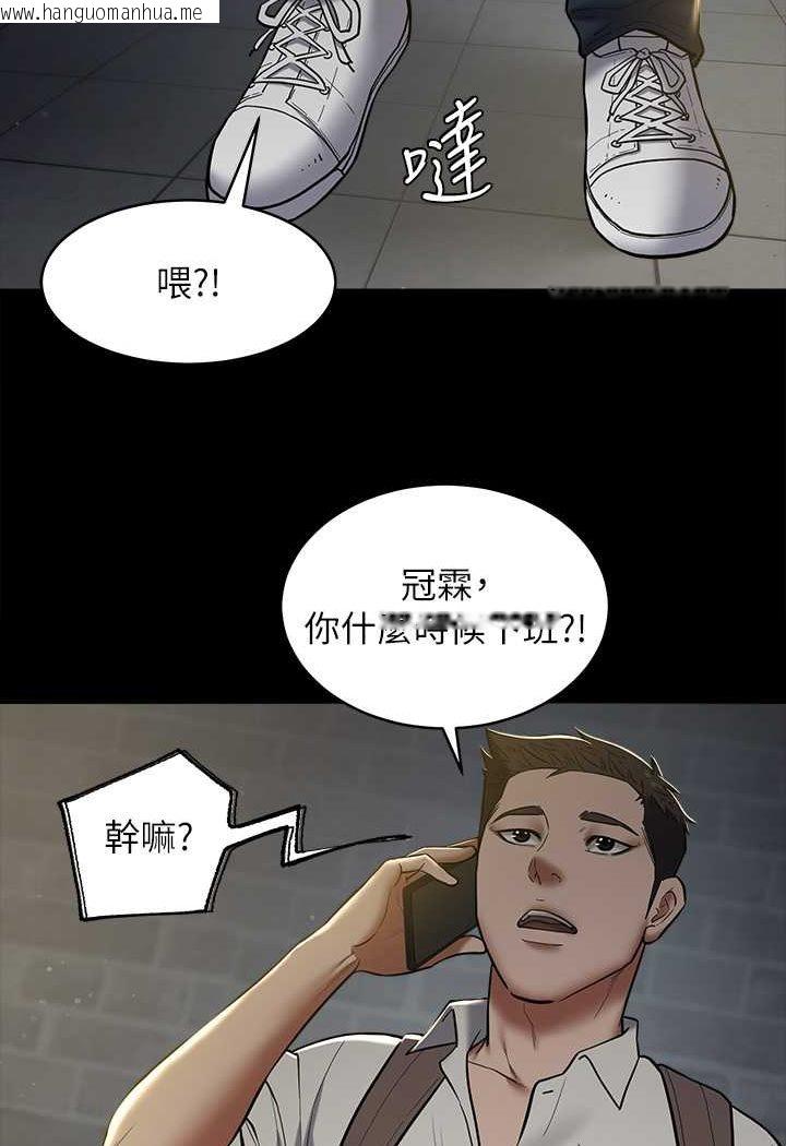 韩国漫画豪色复仇韩漫_豪色复仇-第8话-迷奸清纯富家女在线免费阅读-韩国漫画-第44张图片