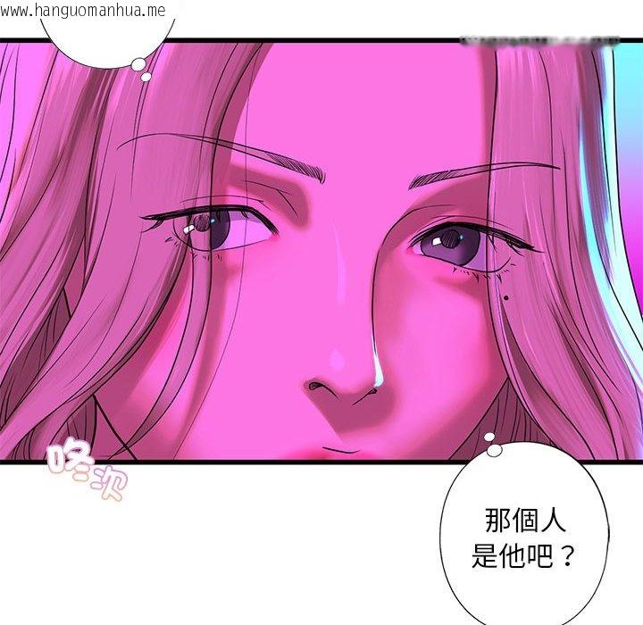 韩国漫画不要欺负我姐姐/我的继姐韩漫_不要欺负我姐姐/我的继姐-第8话在线免费阅读-韩国漫画-第88张图片