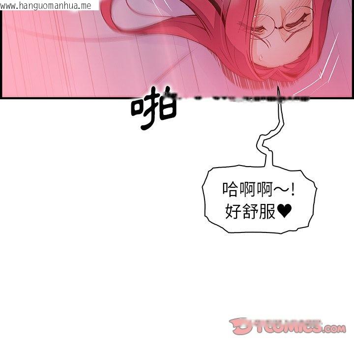 韩国漫画你与我的小秘密韩漫_你与我的小秘密-第55话在线免费阅读-韩国漫画-第38张图片