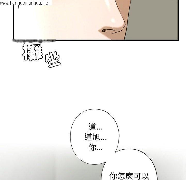 韩国漫画不要欺负我姐姐/我的继姐韩漫_不要欺负我姐姐/我的继姐-第8话在线免费阅读-韩国漫画-第22张图片