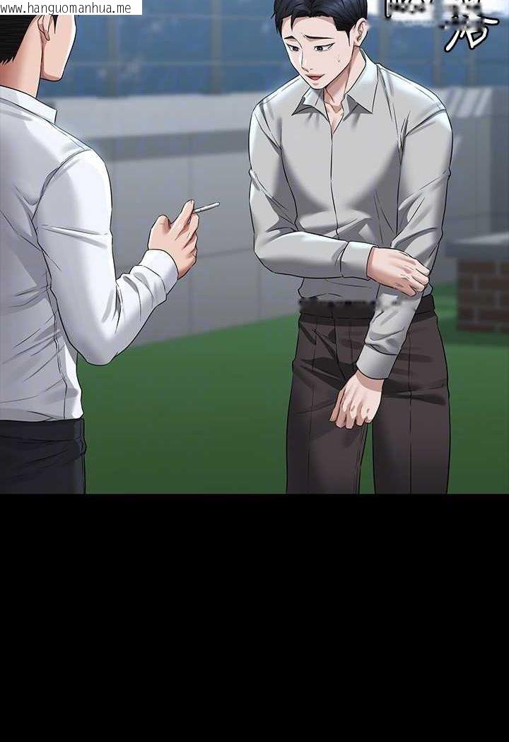 韩国漫画超级公务员韩漫_超级公务员-第114话-肖想别人女人的秉宪在线免费阅读-韩国漫画-第91张图片