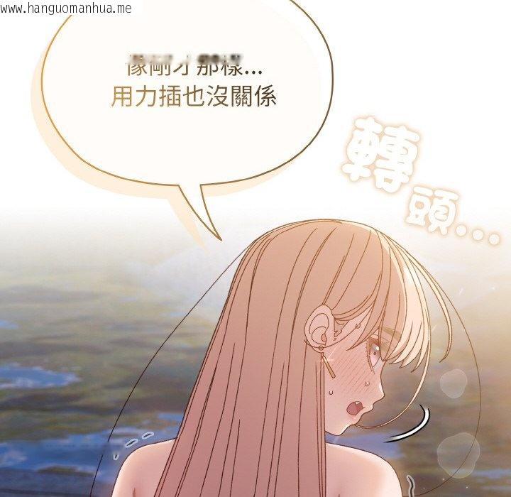 韩国漫画请把女儿交给我/老大!-请把女儿交给我!韩漫_请把女儿交给我/老大!-请把女儿交给我!-第18话在线免费阅读-韩国漫画-第77张图片