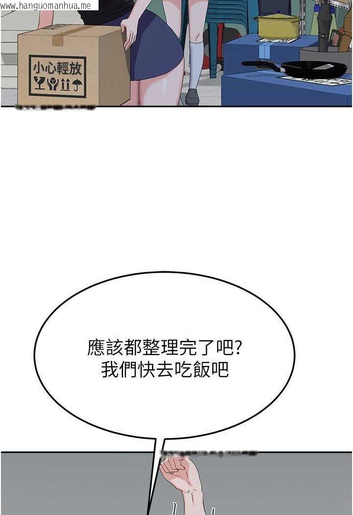 韩国漫画国军女大生韩漫_国军女大生-第55话-好喜欢被硬上在线免费阅读-韩国漫画-第16张图片