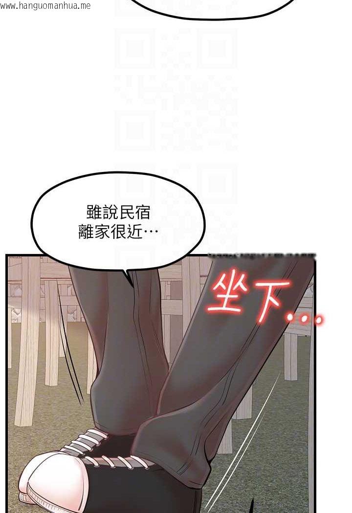 韩国漫画花店三母女韩漫_花店三母女-第28话-和老婆在森林里群体激战在线免费阅读-韩国漫画-第16张图片