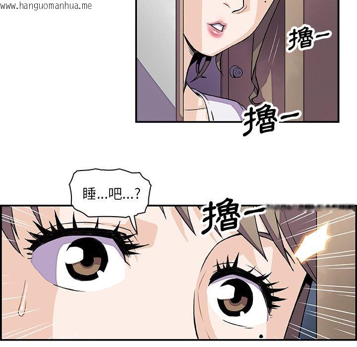 韩国漫画你与我的小秘密韩漫_你与我的小秘密-第7话在线免费阅读-韩国漫画-第22张图片