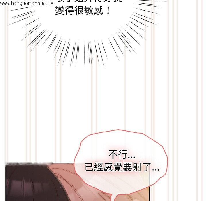 韩国漫画请把女儿交给我/老大!-请把女儿交给我!韩漫_请把女儿交给我/老大!-请把女儿交给我!-第18话在线免费阅读-韩国漫画-第50张图片