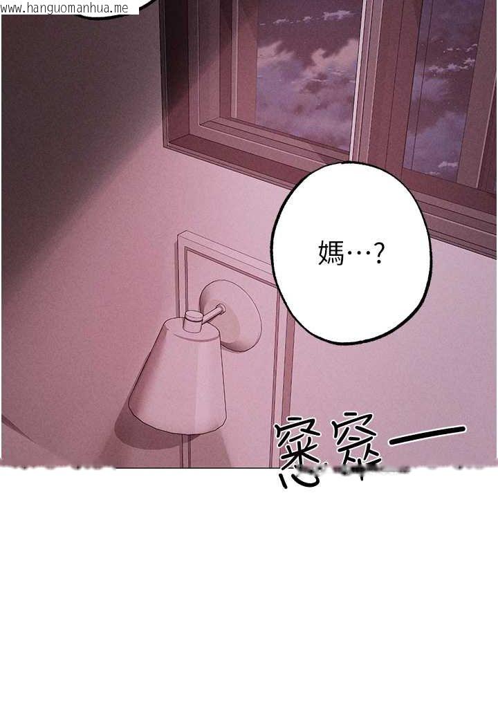 韩国漫画↖㊣煞气a猛男㊣↘韩漫_↖㊣煞气a猛男㊣↘-第46话-在女儿面前被上的人妻在线免费阅读-韩国漫画-第9张图片