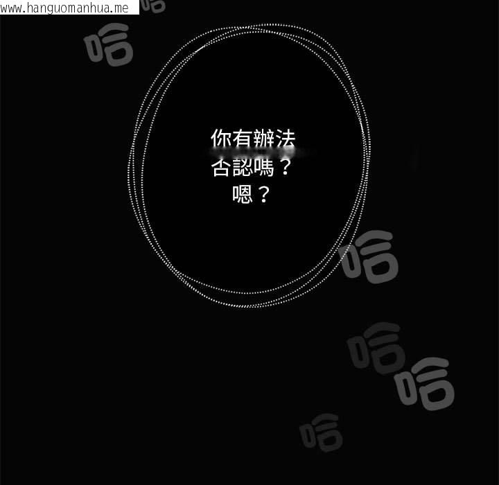 韩国漫画不要欺负我姐姐/我的继姐韩漫_不要欺负我姐姐/我的继姐-第8话在线免费阅读-韩国漫画-第35张图片