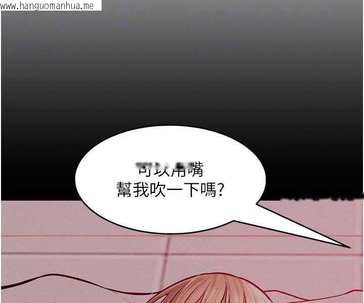 韩国漫画让傲慢女屈服的一百种方法韩漫_让傲慢女屈服的一百种方法-第13话-这样舒服吗?在线免费阅读-韩国漫画-第87张图片