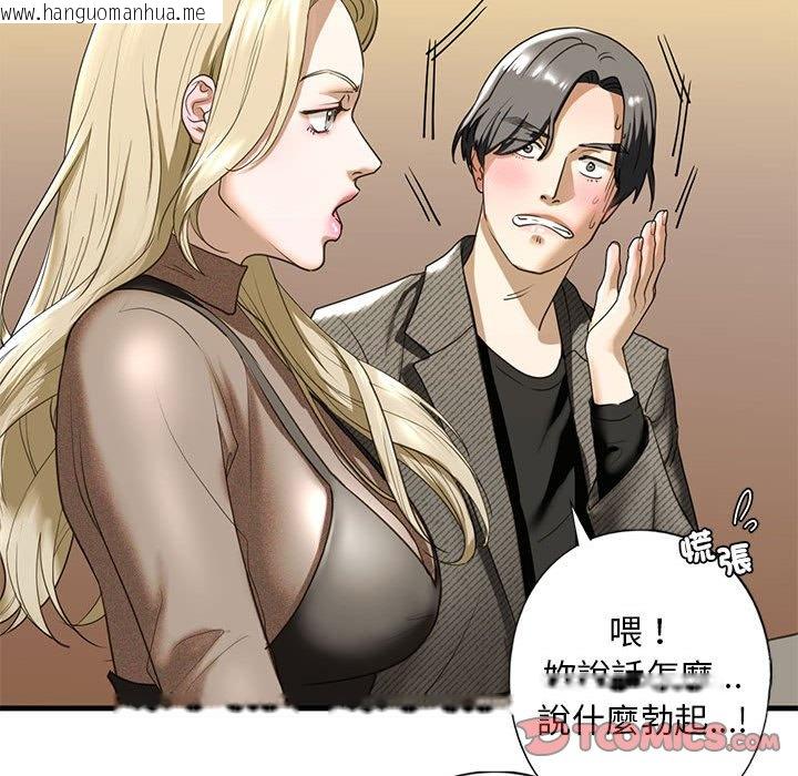 韩国漫画不要欺负我姐姐/我的继姐韩漫_不要欺负我姐姐/我的继姐-第8话在线免费阅读-韩国漫画-第148张图片