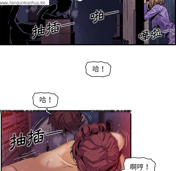 韩国漫画你与我的小秘密韩漫_你与我的小秘密-第36话在线免费阅读-韩国漫画-第23张图片