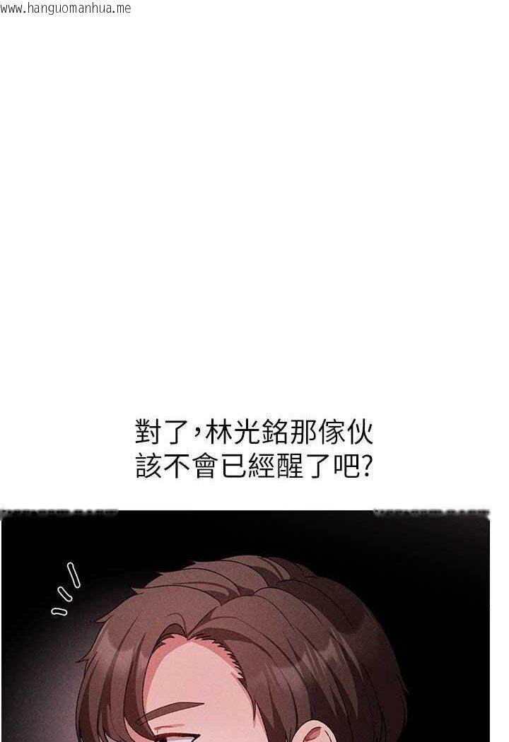 韩国漫画↖㊣煞气a猛男㊣↘韩漫_↖㊣煞气a猛男㊣↘-第46话-在女儿面前被上的人妻在线免费阅读-韩国漫画-第98张图片