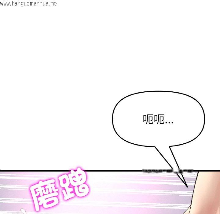 韩国漫画与初恋的危险重逢/当初恋变成继母韩漫_与初恋的危险重逢/当初恋变成继母-第45话在线免费阅读-韩国漫画-第73张图片