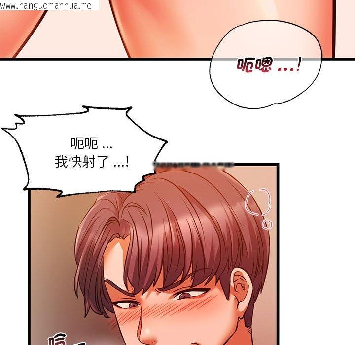 韩国漫画同学！好久不见/同级生韩漫_同学！好久不见/同级生-第14话在线免费阅读-韩国漫画-第43张图片